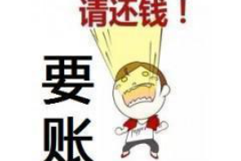 仙游如果欠债的人消失了怎么查找，专业讨债公司的找人方法